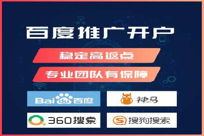 竞价推广开户案例分享：从零到一的营销增长之路